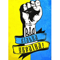 FRDUA emblem