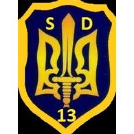SD-13 emblem