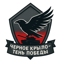 BL_WG emblem