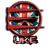 UKE emblem