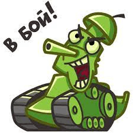 SSGAL emblem