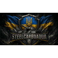 SCUA emblem