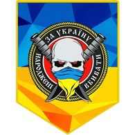 UTV emblem