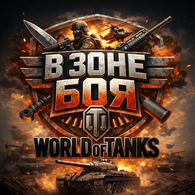 B3OHE emblem
