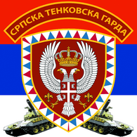 SRBTG emblem