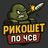 RPCHS emblem
