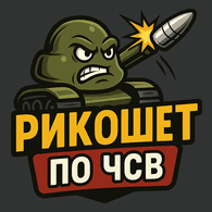 RPCHS emblem