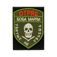 P_N_V emblem