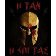 GR33K emblem