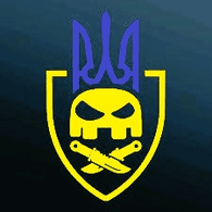 AS-UA emblem