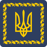 UKR-S emblem