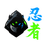 N_EX emblem