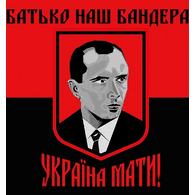 YPAUA emblem