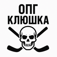 OPGKL emblem