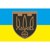 GGUN emblem