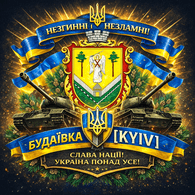 _KY1V emblem