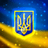 UA-BV emblem