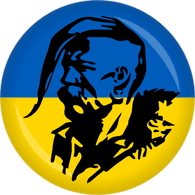 UAWT emblem