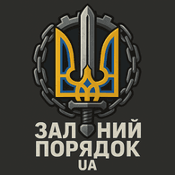 IOUA emblem