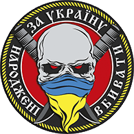 UA__B emblem