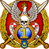 T1E emblem