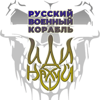 TEU emblem