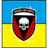 UKRGW emblem