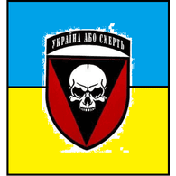 UKRGW emblem