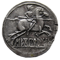 ARVCS emblem