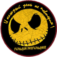 GUOS emblem