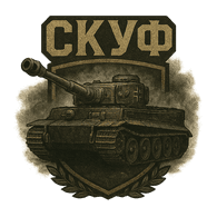 _SKUF emblem