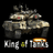 KING0 emblem
