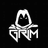 GRIM_ emblem