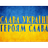 GU-UA emblem