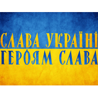 GU-UA emblem