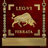 LF-U emblem