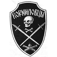PROVO emblem