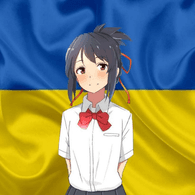 ANIUK emblem