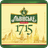 1715- emblem