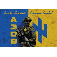 XXXUA emblem