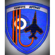 MS-GR emblem