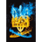 UAVCT emblem