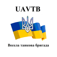 UAVTB emblem