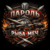 PR_M emblem