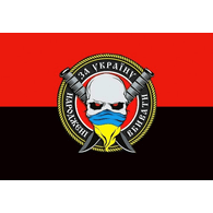 GSNUA emblem