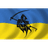 __UA emblem