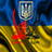 DM_UA emblem