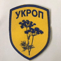 UK_RO emblem