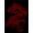 DSFR emblem
