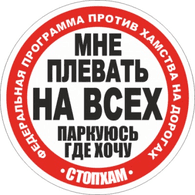AAMME emblem